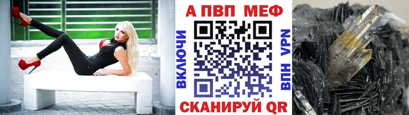 наркошоп  Кизляр  Альфа ПВП VHQ 
