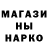 Амфетамин Розовый FJavier PT