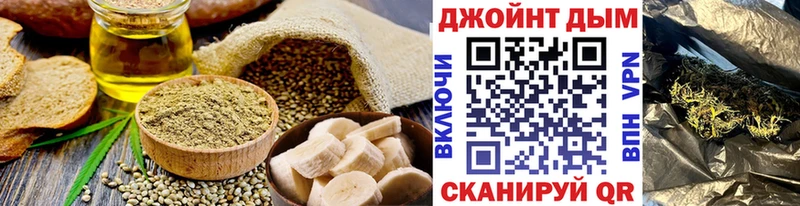 магазин продажи наркотиков  Кизляр  Печенье с ТГК конопля 