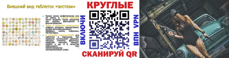 ЭКСТАЗИ 300 mg  Кизляр 