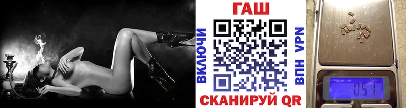 ГАШ гашик  где купить наркоту  Кизляр 