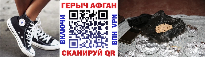 ОМГ ОМГ как войти  Кизляр  ГЕРОИН Heroin 