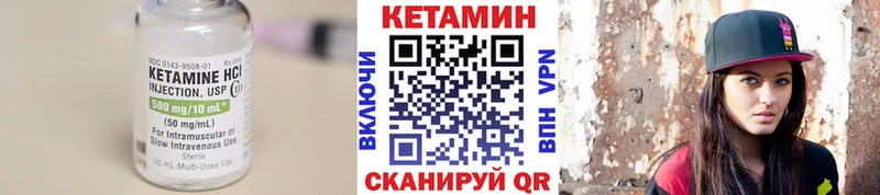 Кетамин ketamine  что такое   Кизляр 
