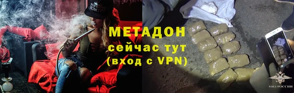 не бодяженный Абаза