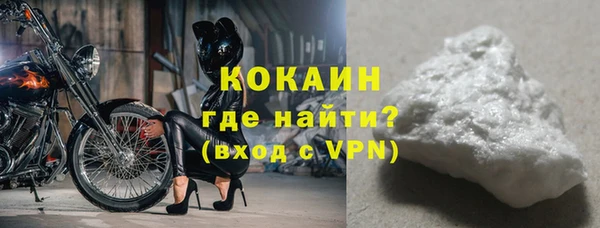 кокс Новокубанск