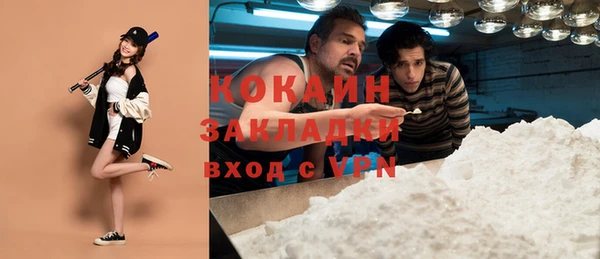 кокс Новокубанск