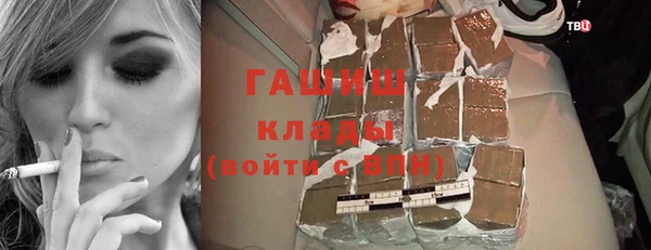 мефедрон Елабуга