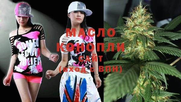 кокс Новокубанск
