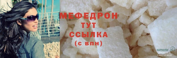 мдма Новозыбков