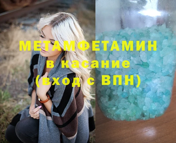 не бодяженный Абаза