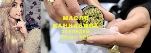 таблы Абдулино