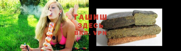 мдма Новозыбков