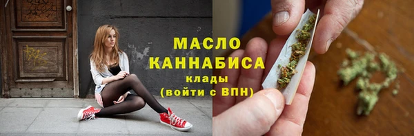 таблы Абдулино