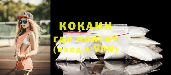 не бодяженный Абаза