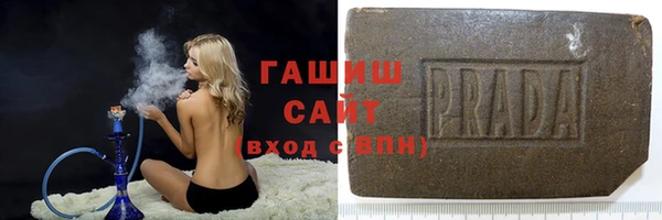гашишное масло Абинск