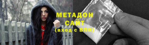 гашишное масло Абинск