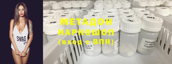 соль ск Елизово