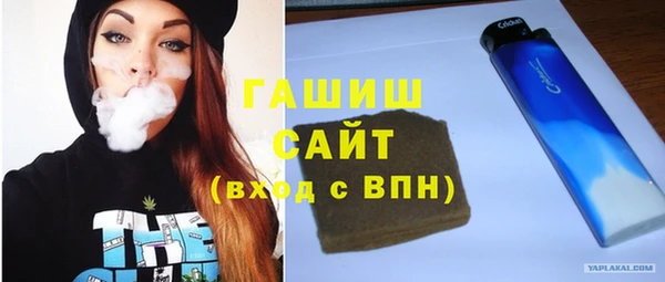 гашишное масло Абинск