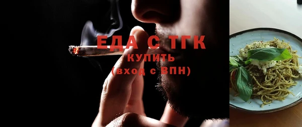гашишное масло Абинск