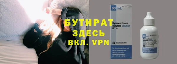 мяу мяу кристалл Краснотурьинск