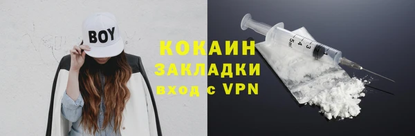 гашишное масло Абинск