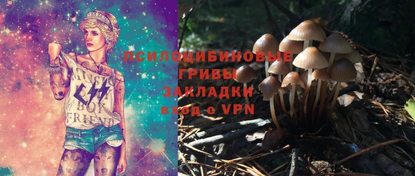 кристаллы Красноперекопск