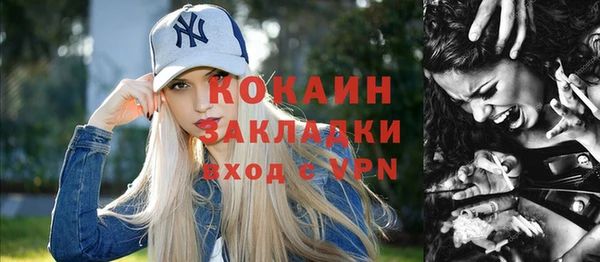 мдма Новозыбков