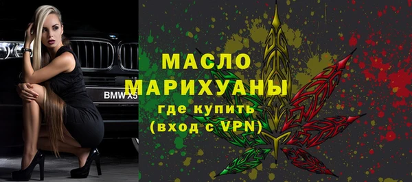 гашишное масло Абинск