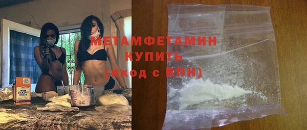 соль ск Краснослободск
