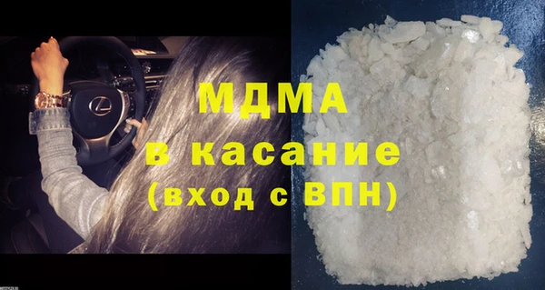 марки lsd Новодвинск