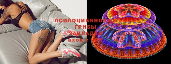таблы Абдулино
