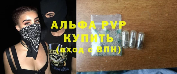 шишки Кинешма