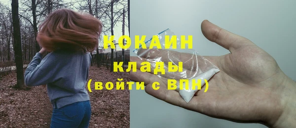 кокс Новокубанск