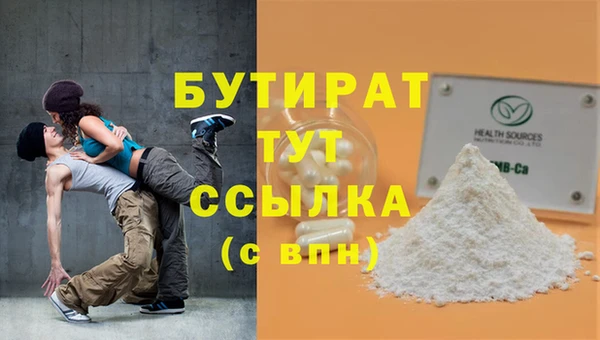 не бодяженный Абаза
