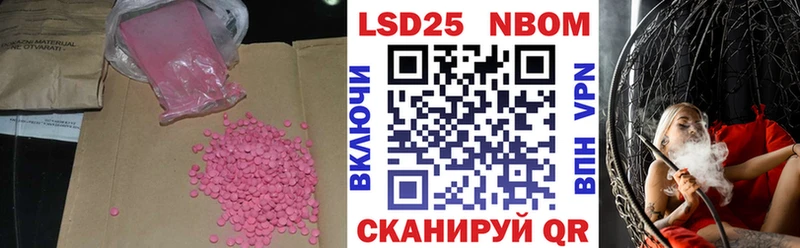 ЛСД экстази кислота  blacksprut tor  Кизляр 