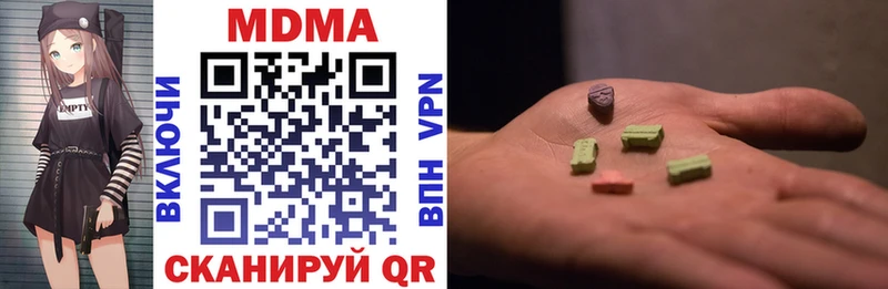 продажа наркотиков мега вход MDMA молли Кизляр