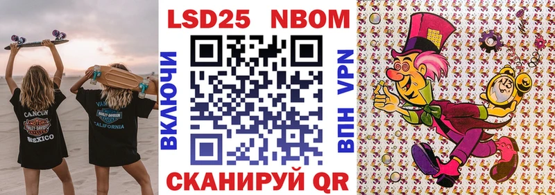 Наркотические марки 1,8мг  hydra как войти  Кизляр 